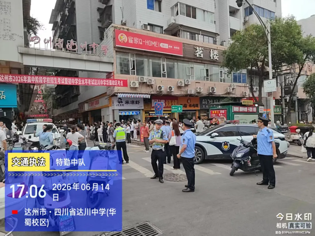 护航中考安全行 学子赴考秩序宁-第4张图片-四季读书网 护航中考安全行 学子赴考秩序宁-第4张图片-四季读书网
