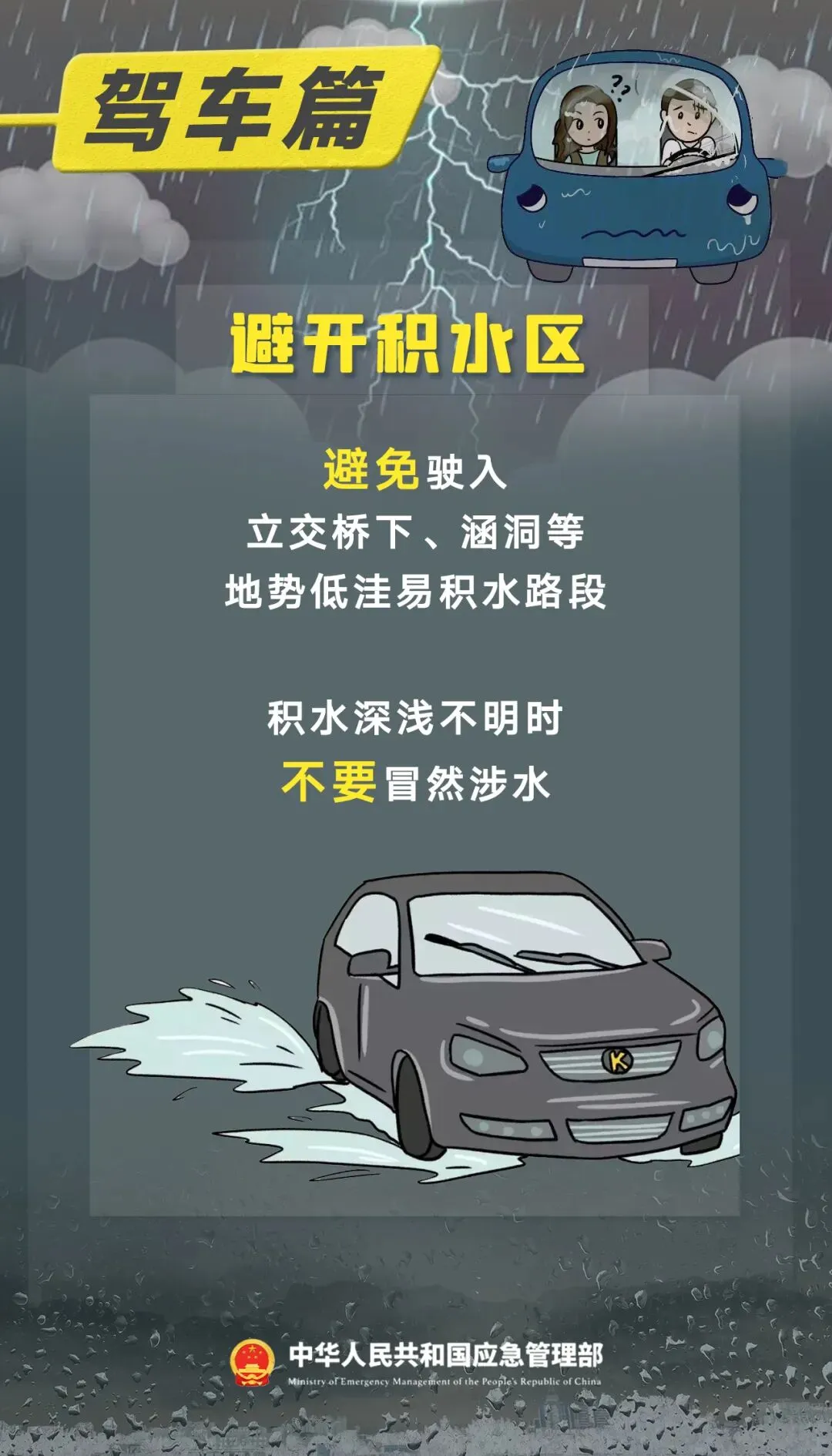 中考、端午湘西有暴雨!-第12张图片-四季读书网 中考、端午湘西有暴雨!-第12张图片-四季读书网