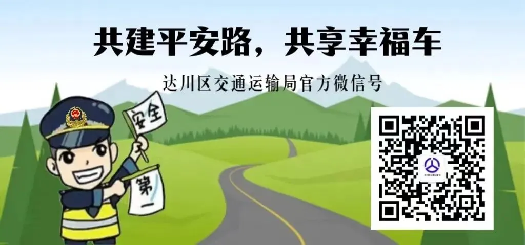 护航中考安全行 学子赴考秩序宁-第5张图片-四季读书网 护航中考安全行 学子赴考秩序宁-第5张图片-四季读书网