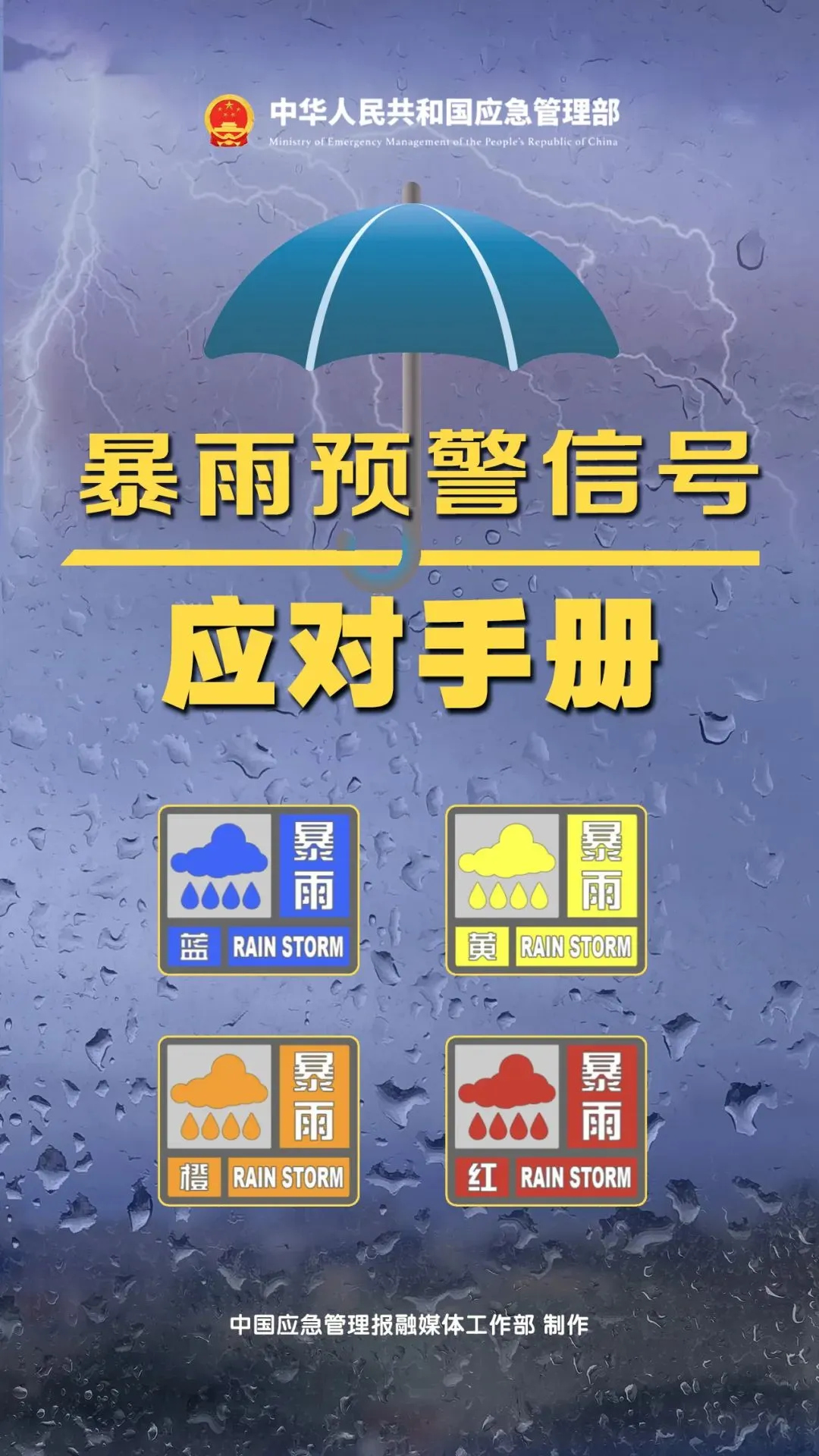 中考、端午湘西有暴雨!-第15张图片-四季读书网 中考、端午湘西有暴雨!-第15张图片-四季读书网