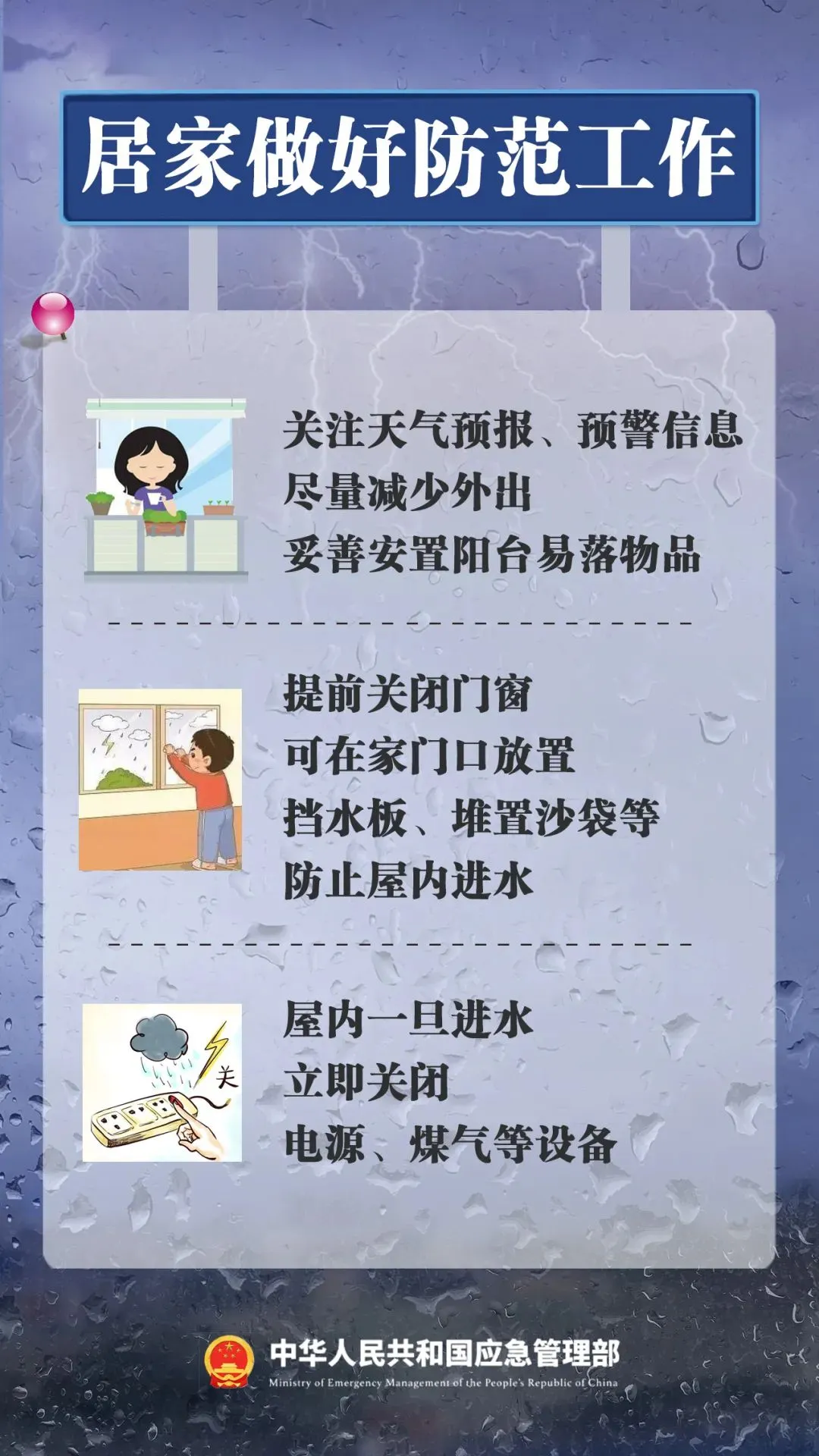 中考、端午湘西有暴雨!-第17张图片-四季读书网 中考、端午湘西有暴雨!-第17张图片-四季读书网