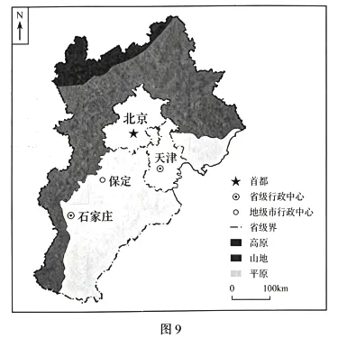 2026年黑吉辽内蒙古高考地理试卷及答案-第7张图片-四季读书网 2026年黑吉辽内蒙古高考地理试卷及答案-第7张图片-四季读书网