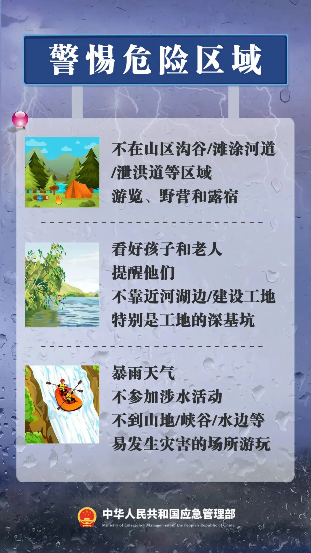 中考、端午湘西有暴雨!-第19张图片-四季读书网 中考、端午湘西有暴雨!-第19张图片-四季读书网