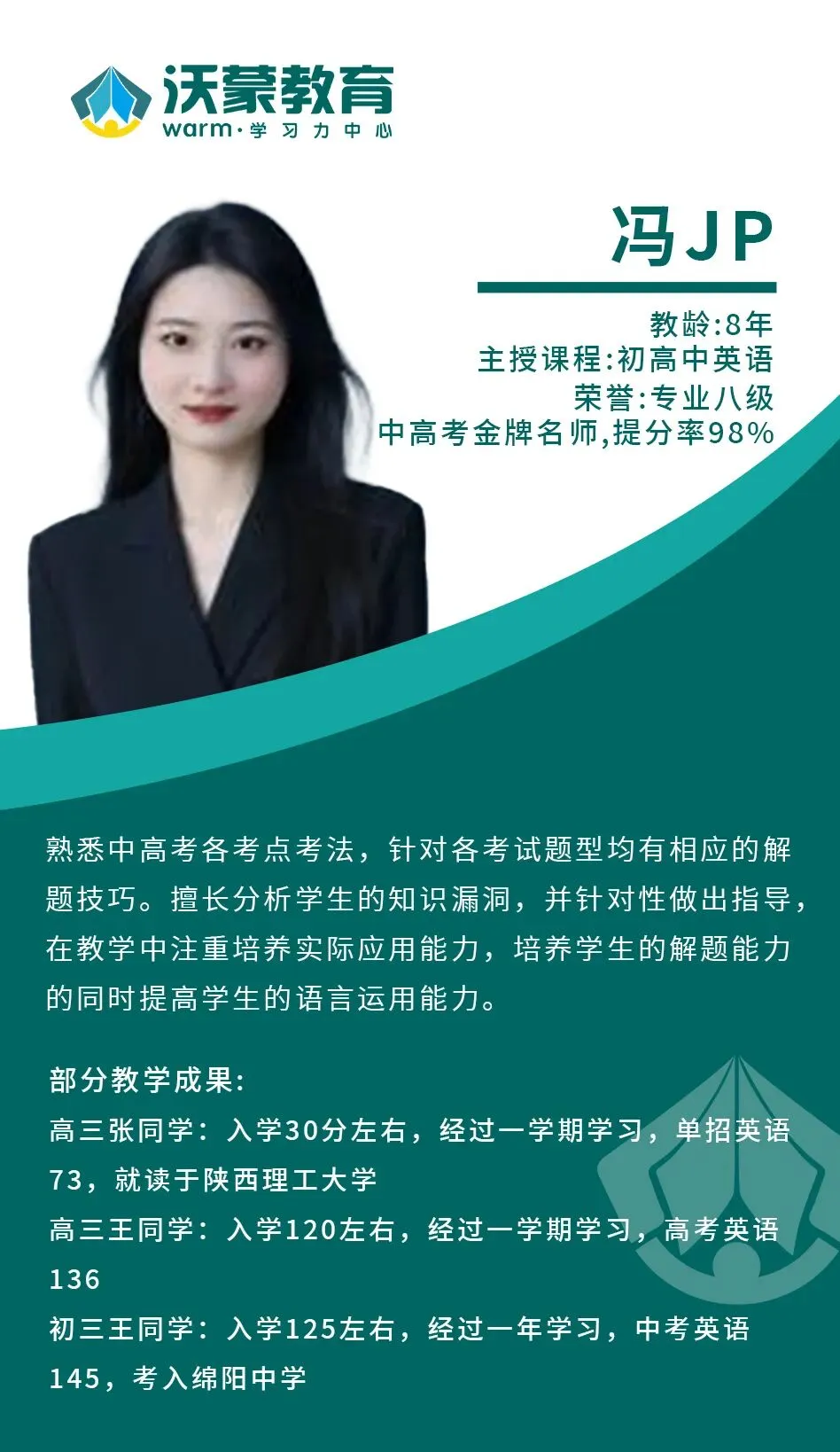 2026成都中考试卷深度解析|高分分水岭藏在这里!-第41张图片-四季读书网 2026成都中考试卷深度解析|高分分水岭藏在这里!-第41张图片-四季读书网