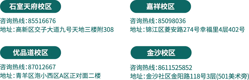 2026成都中考试卷深度解析|高分分水岭藏在这里!-第44张图片-四季读书网 2026成都中考试卷深度解析|高分分水岭藏在这里!-第44张图片-四季读书网