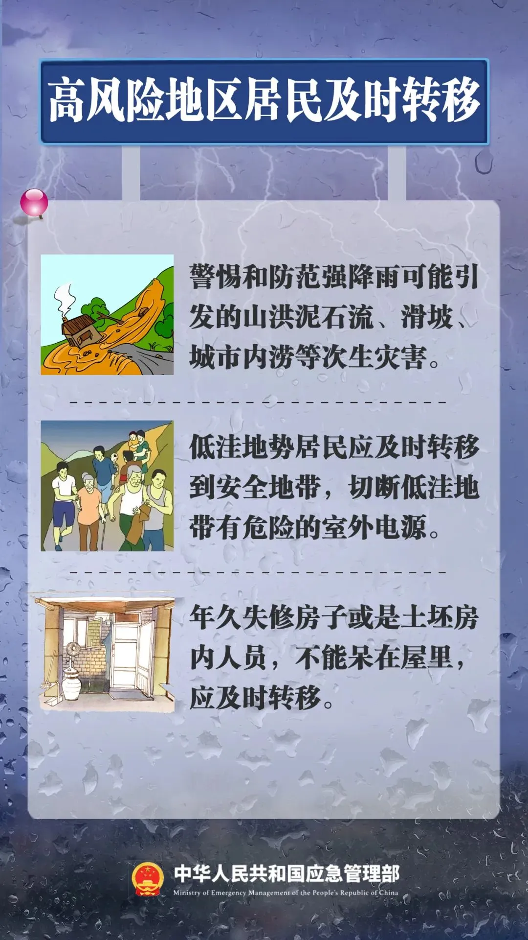 中考、端午湘西有暴雨!-第20张图片-四季读书网 中考、端午湘西有暴雨!-第20张图片-四季读书网