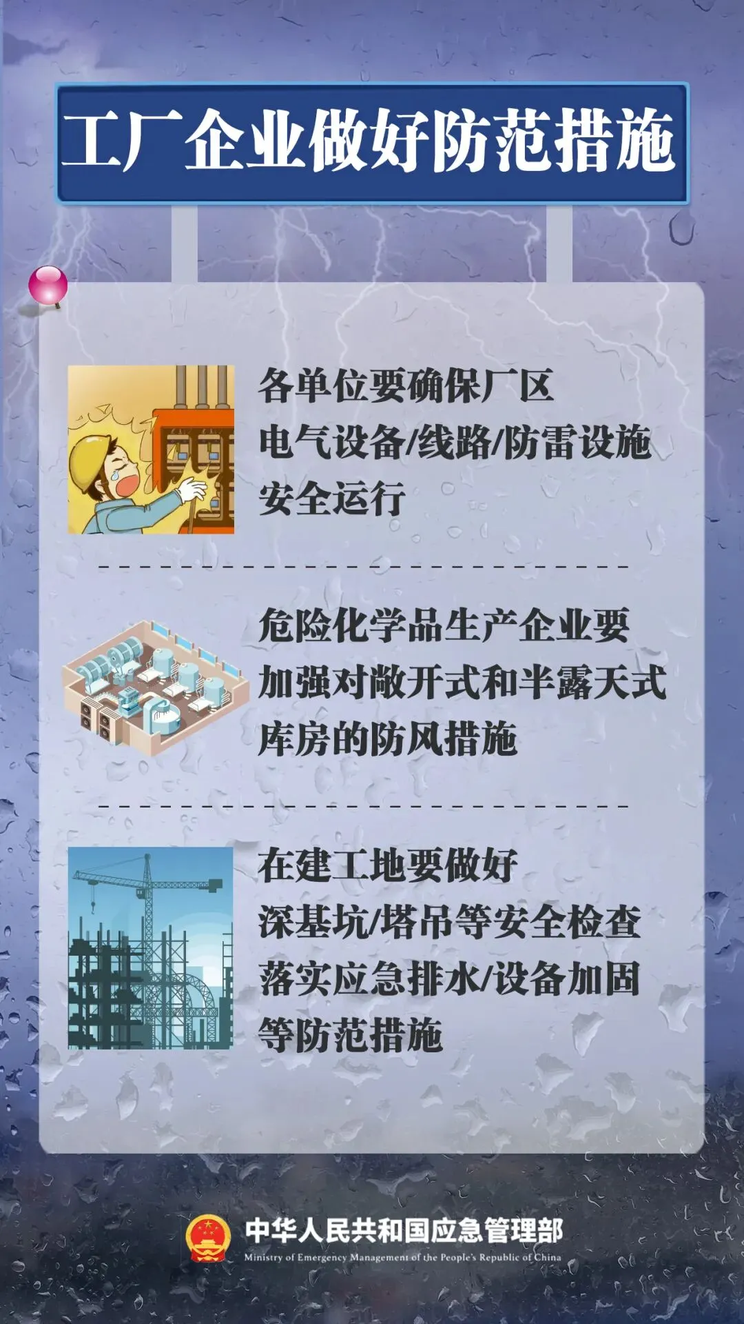 中考、端午湘西有暴雨!-第21张图片-四季读书网 中考、端午湘西有暴雨!-第21张图片-四季读书网