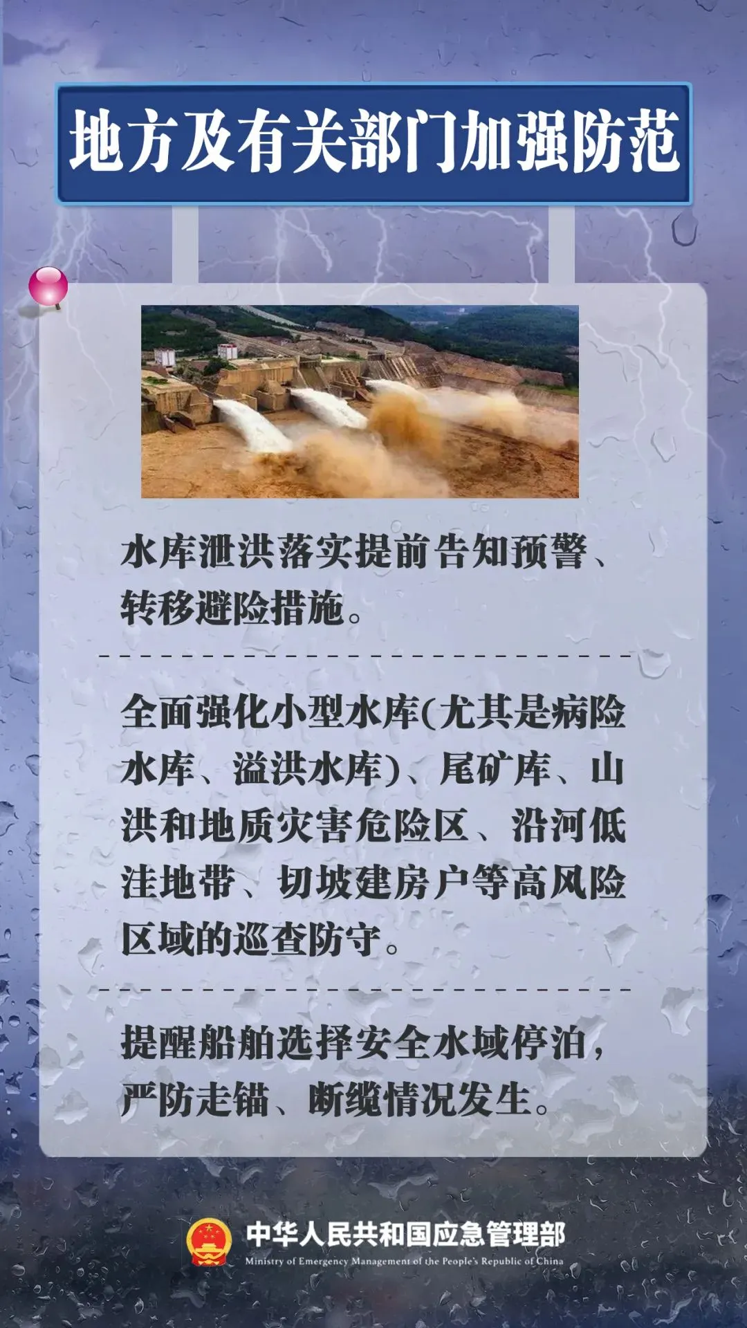 中考、端午湘西有暴雨!-第22张图片-四季读书网 中考、端午湘西有暴雨!-第22张图片-四季读书网