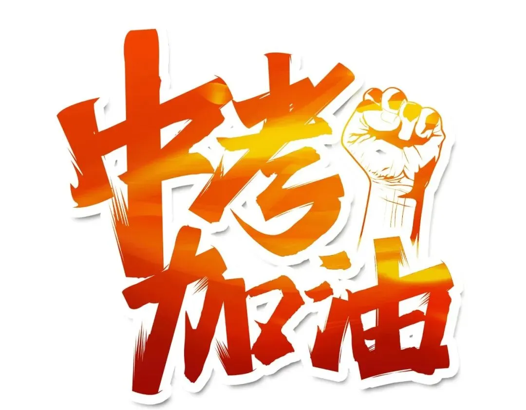 中考邂逅端午,雨水来“凑热闹”-第5张图片-四季读书网 中考邂逅端午,雨水来“凑热闹”-第5张图片-四季读书网