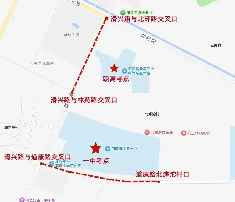 滑县中考期间交通管制,涉及12处路段!-第3张图片-四季读书网