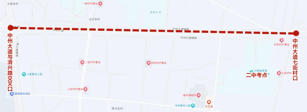 滑县中考期间交通管制,涉及12处路段!-第4张图片-四季读书网