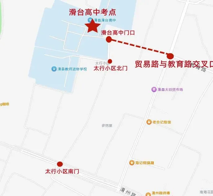 滑县中考期间交通管制,涉及12处路段!-第6张图片-四季读书网