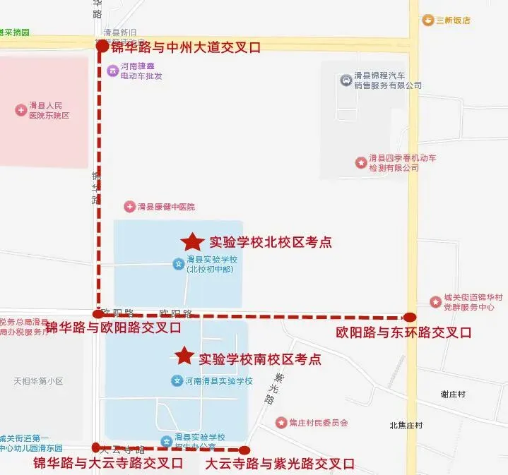滑县中考期间交通管制,涉及12处路段!-第7张图片-四季读书网