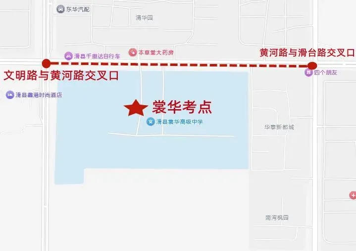 滑县中考期间交通管制,涉及12处路段!-第9张图片-四季读书网