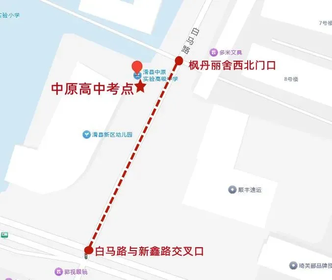 滑县中考期间交通管制,涉及12处路段!-第10张图片-四季读书网