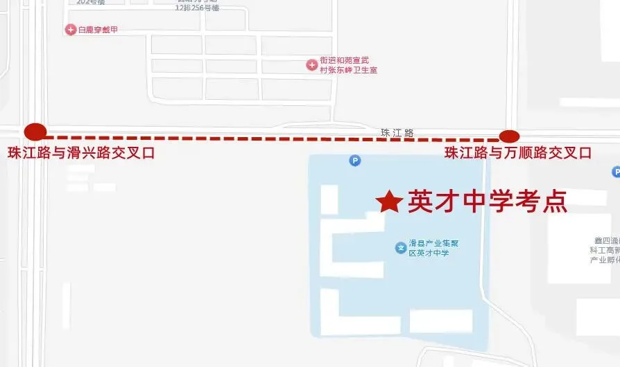 滑县中考期间交通管制,涉及12处路段!-第11张图片-四季读书网