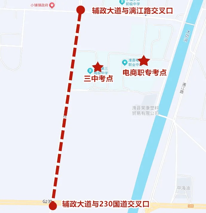 滑县中考期间交通管制,涉及12处路段!-第12张图片-四季读书网