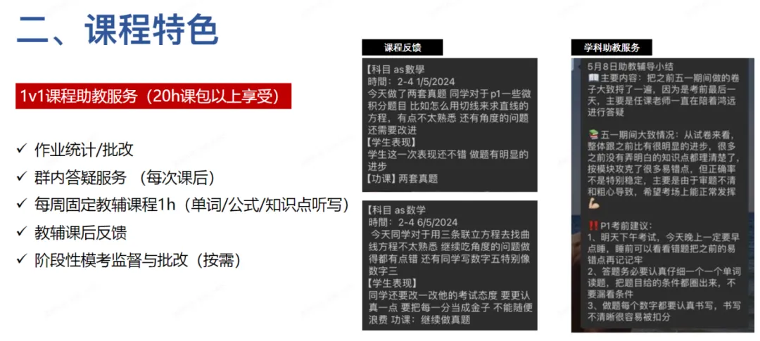 中考后转轨国际学校,为什么一定要用IGCSE衔接?-第4张图片-四季读书网