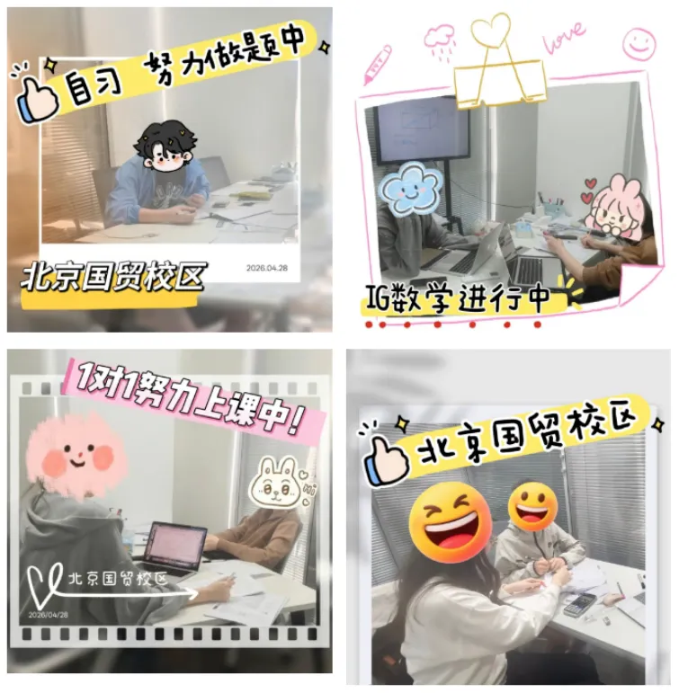 中考后转轨国际学校,为什么一定要用IGCSE衔接?-第6张图片-四季读书网