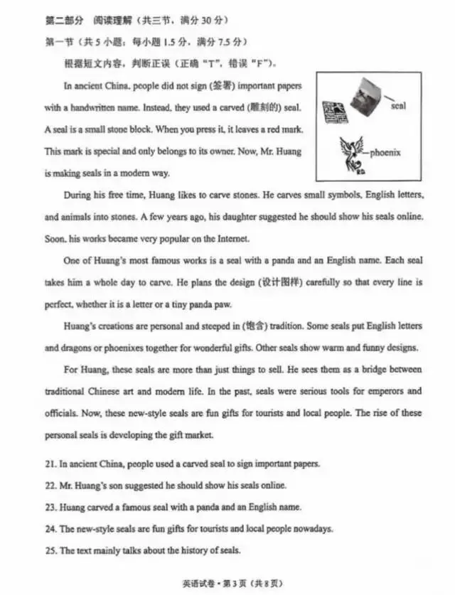 2026年云南中考全科试卷及答案-第41张图片-四季读书网 2026年云南中考全科试卷及答案-第41张图片-四季读书网