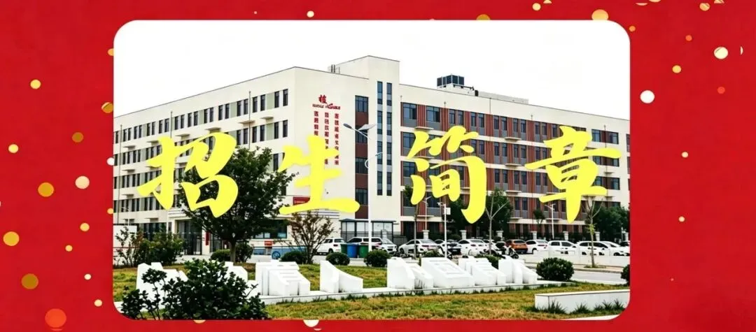 以心为舟楫,破浪赴中考——初三考前心理辅导专题活动纪实-第29张图片-四季读书网 以心为舟楫,破浪赴中考——初三考前心理辅导专题活动纪实-第29张图片-四季读书网