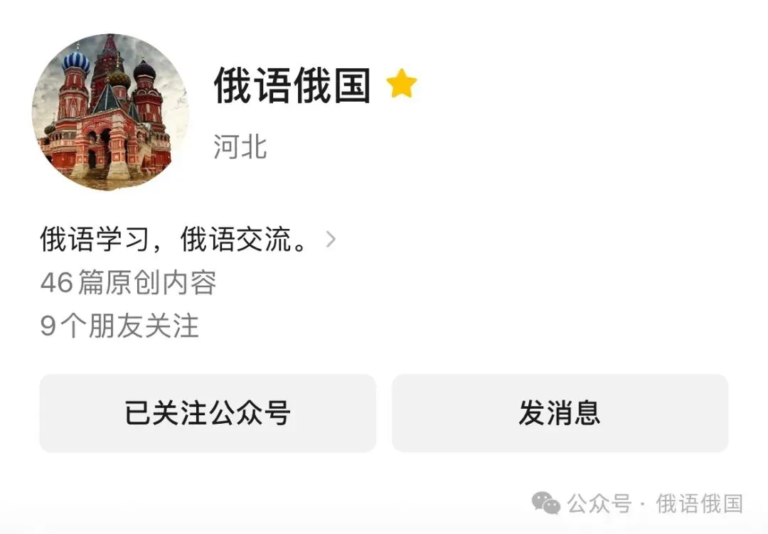 2026年高考俄语真题试卷-第13张图片-四季读书网