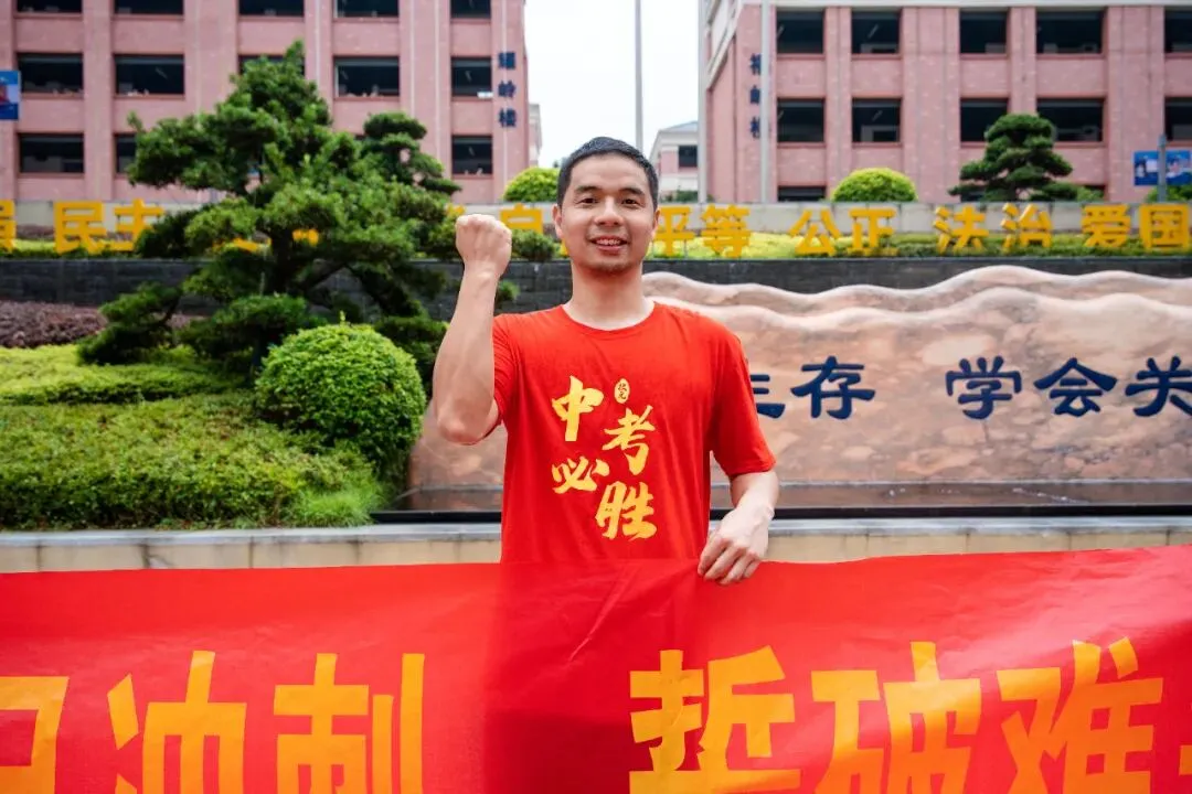 中考首日 | 麓岭少年,高歌出征!-第5张图片-四季读书网