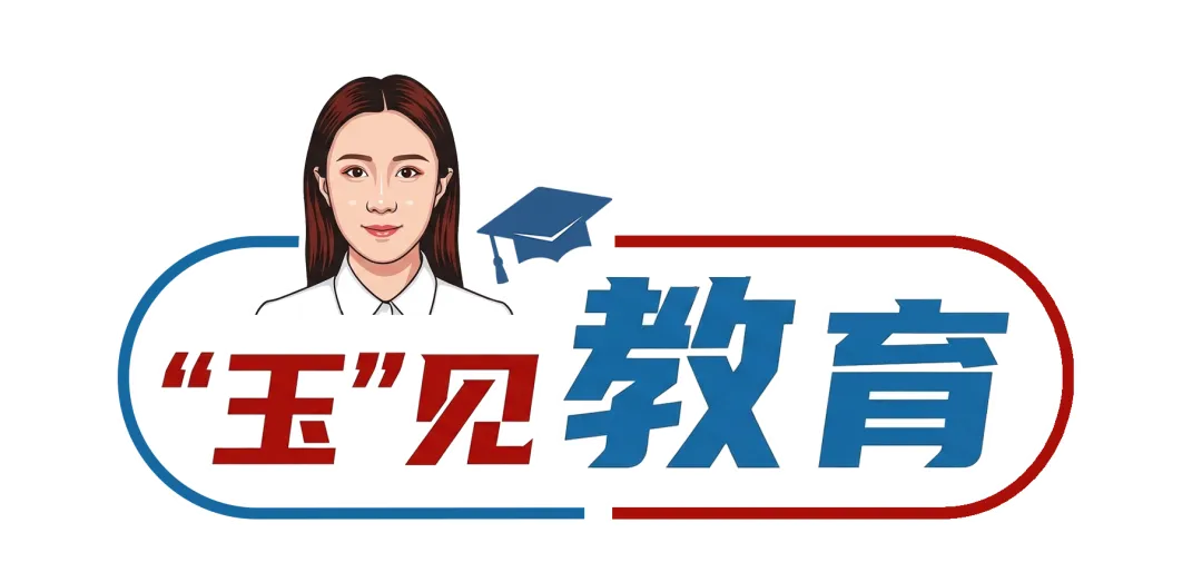 中考没考好≠没前途!平度家长别让你的认知耽误了孩子,还有这4条升学“黄金赛道”-第2张图片-四季读书网 中考没考好≠没前途!平度家长别让你的认知耽误了孩子,还有这4条升学“黄金赛道”-第2张图片-四季读书网