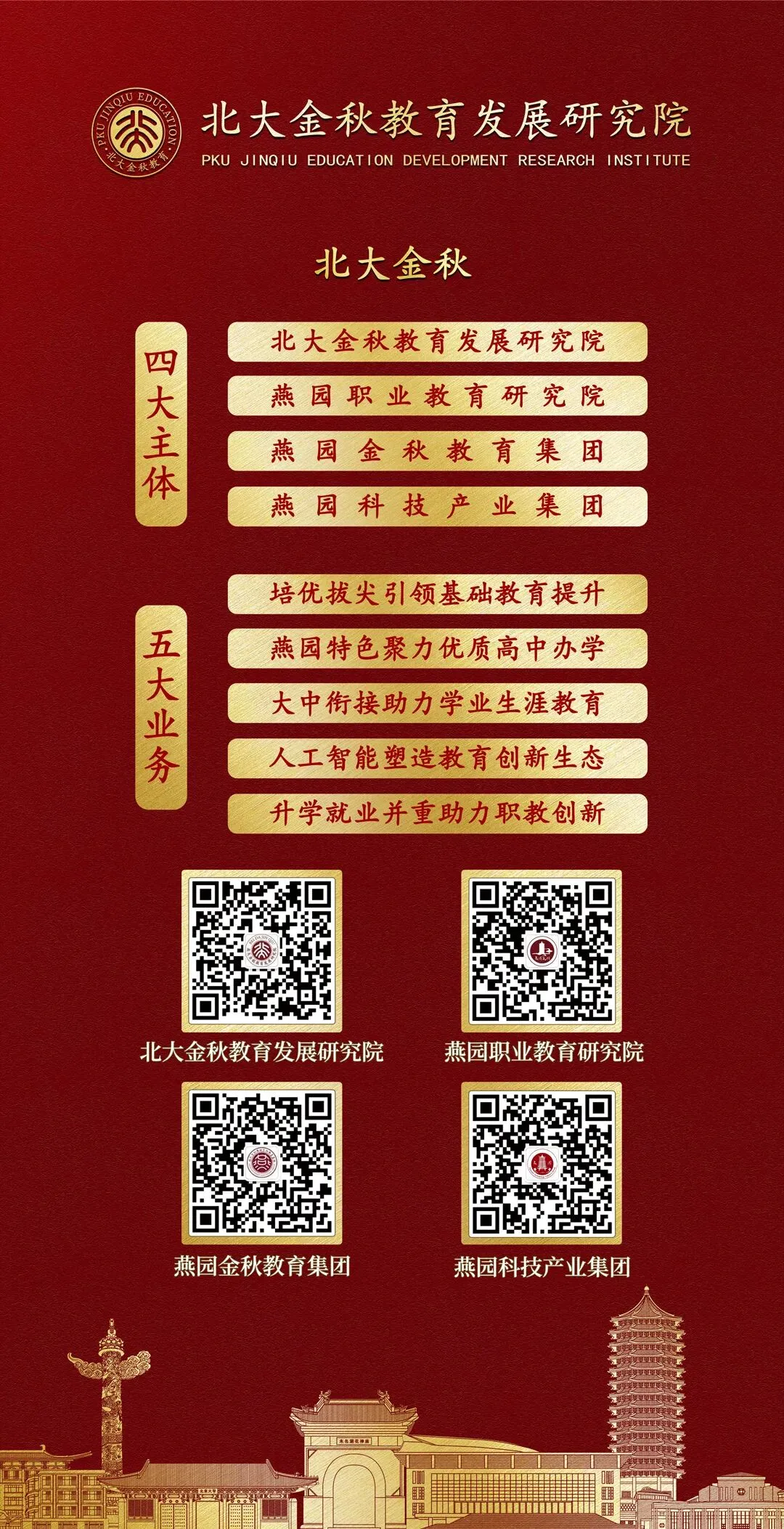 "取消中考"冲上热搜第一,但99%的家长都误读了-第10张图片-四季读书网 "取消中考"冲上热搜第一,但99%的家长都误读了-第10张图片-四季读书网