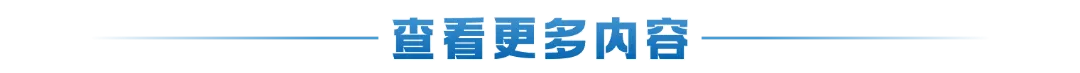 端午遇中考,出行“锦囊”来了→-第17张图片-四季读书网 端午遇中考,出行“锦囊”来了→-第17张图片-四季读书网
