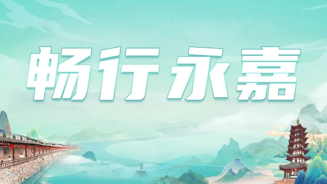 端午遇中考,出行“锦囊”来了→-第21张图片-四季读书网 端午遇中考,出行“锦囊”来了→-第21张图片-四季读书网