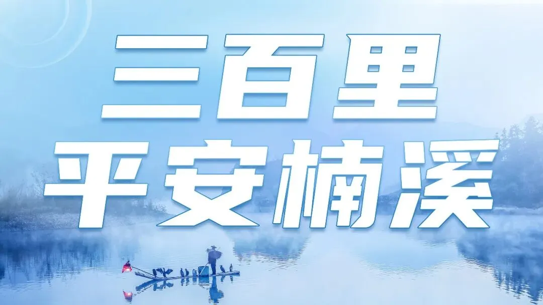 端午遇中考,出行“锦囊”来了→-第22张图片-四季读书网 端午遇中考,出行“锦囊”来了→-第22张图片-四季读书网