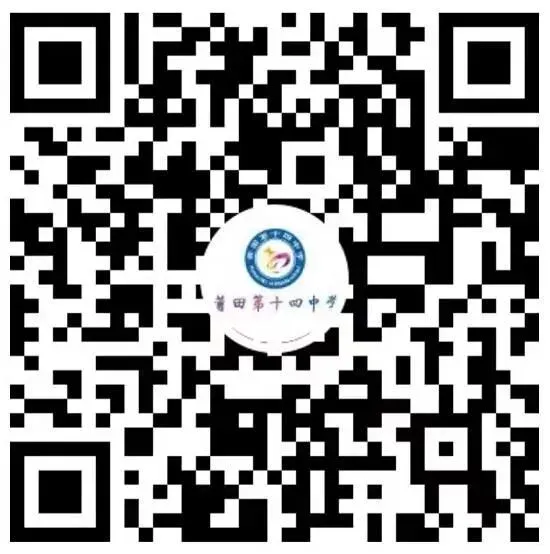 莆田第十四中学关于端午节放假及中考期间放假安排告家长书-第5张图片-四季读书网 莆田第十四中学关于端午节放假及中考期间放假安排告家长书-第5张图片-四季读书网