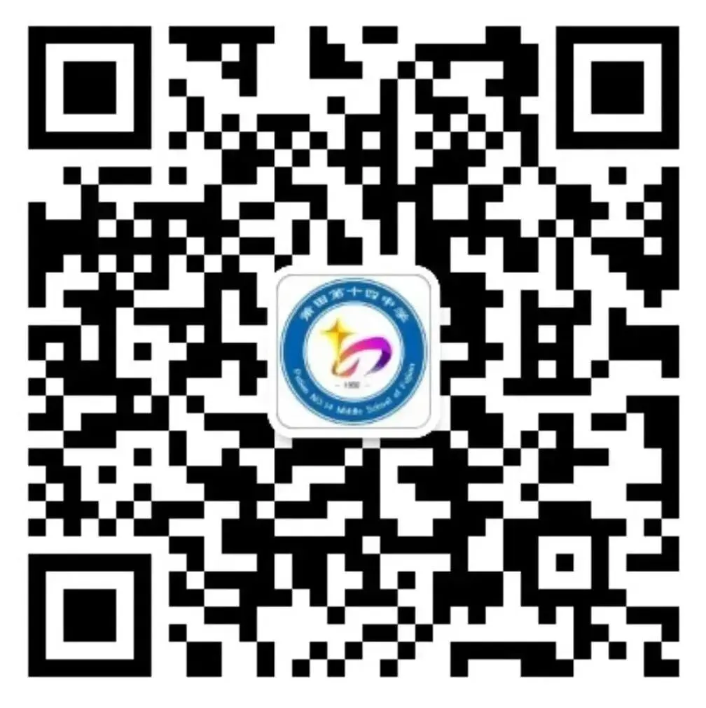 莆田第十四中学关于端午节放假及中考期间放假安排告家长书-第6张图片-四季读书网 莆田第十四中学关于端午节放假及中考期间放假安排告家长书-第6张图片-四季读书网