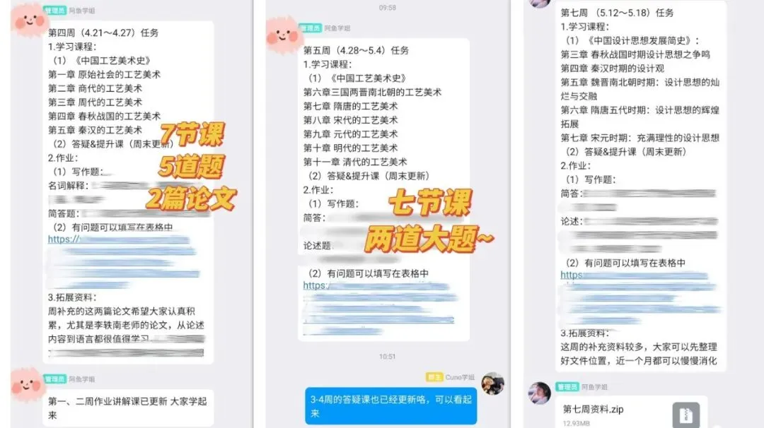 27东南设计考研 | 冲刺半程班马上开课!从基础梳理到拓展拔高,从题目练习、讲解到模拟训练,全方位击破,守护你的后半程!-第2张图片-四季读书网 27东南设计考研 | 冲刺半程班马上开课!从基础梳理到拓展拔高,从题目练习、讲解到模拟训练,全方位击破,守护你的后半程!-第2张图片-四季读书网