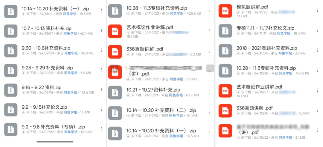 27东南设计考研 | 冲刺半程班马上开课!从基础梳理到拓展拔高,从题目练习、讲解到模拟训练,全方位击破,守护你的后半程!-第5张图片-四季读书网 27东南设计考研 | 冲刺半程班马上开课!从基础梳理到拓展拔高,从题目练习、讲解到模拟训练,全方位击破,守护你的后半程!-第5张图片-四季读书网