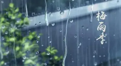 端午偶遇中考,大雨、暴雨来袭!请注意防范-第2张图片-四季读书网 端午偶遇中考,大雨、暴雨来袭!请注意防范-第2张图片-四季读书网