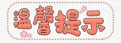 端午偶遇中考,大雨、暴雨来袭!请注意防范-第4张图片-四季读书网 端午偶遇中考,大雨、暴雨来袭!请注意防范-第4张图片-四季读书网