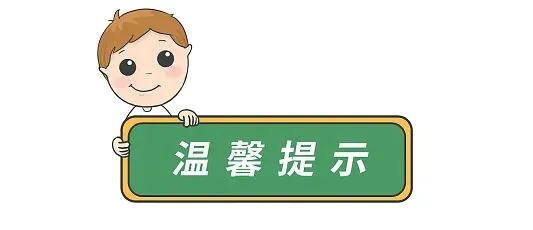 端午偶遇中考,大雨、暴雨来袭!请注意防范-第5张图片-四季读书网 端午偶遇中考,大雨、暴雨来袭!请注意防范-第5张图片-四季读书网
