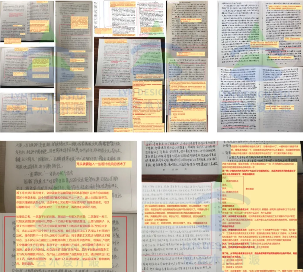 27东南设计考研 | 冲刺半程班马上开课!从基础梳理到拓展拔高,从题目练习、讲解到模拟训练,全方位击破,守护你的后半程!-第6张图片-四季读书网 27东南设计考研 | 冲刺半程班马上开课!从基础梳理到拓展拔高,从题目练习、讲解到模拟训练,全方位击破,守护你的后半程!-第6张图片-四季读书网