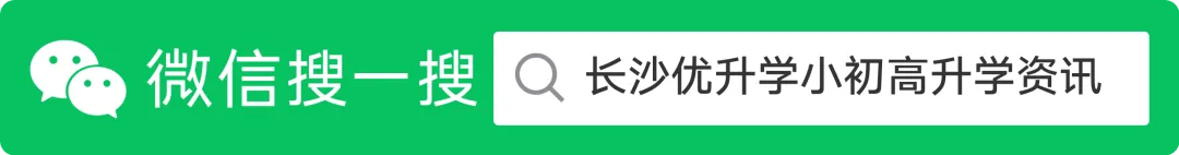 2026年长沙中考作文解析-第1张图片-四季读书网 2026年长沙中考作文解析-第1张图片-四季读书网