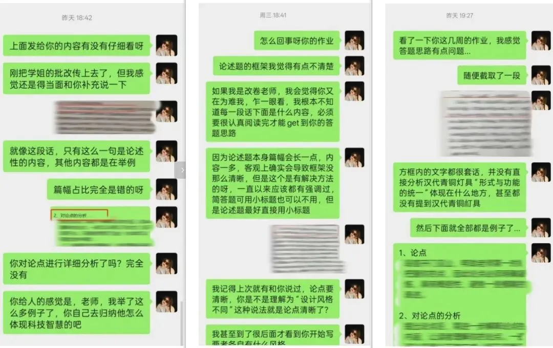 27东南设计考研 | 冲刺半程班马上开课!从基础梳理到拓展拔高,从题目练习、讲解到模拟训练,全方位击破,守护你的后半程!-第7张图片-四季读书网 27东南设计考研 | 冲刺半程班马上开课!从基础梳理到拓展拔高,从题目练习、讲解到模拟训练,全方位击破,守护你的后半程!-第7张图片-四季读书网