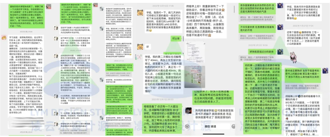 27东南设计考研 | 冲刺半程班马上开课!从基础梳理到拓展拔高,从题目练习、讲解到模拟训练,全方位击破,守护你的后半程!-第8张图片-四季读书网 27东南设计考研 | 冲刺半程班马上开课!从基础梳理到拓展拔高,从题目练习、讲解到模拟训练,全方位击破,守护你的后半程!-第8张图片-四季读书网