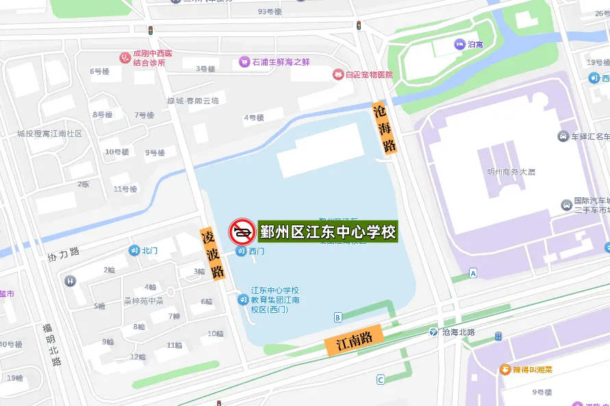 中考交通提醒来了!部分考点周边有管制-第26张图片-四季读书网