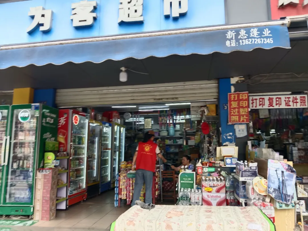 精细部署护中考 暖心保障助圆梦——杏园社区开展中考护航保障工作-第5张图片-四季读书网 精细部署护中考 暖心保障助圆梦——杏园社区开展中考护航保障工作-第5张图片-四季读书网