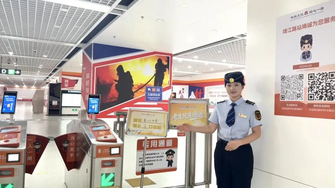 2026天津中考倒计时!地铁“助考模式”全面开启-第18张图片-四季读书网 2026天津中考倒计时!地铁“助考模式”全面开启-第18张图片-四季读书网
