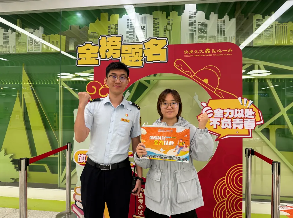2026天津中考倒计时!地铁“助考模式”全面开启-第21张图片-四季读书网 2026天津中考倒计时!地铁“助考模式”全面开启-第21张图片-四季读书网