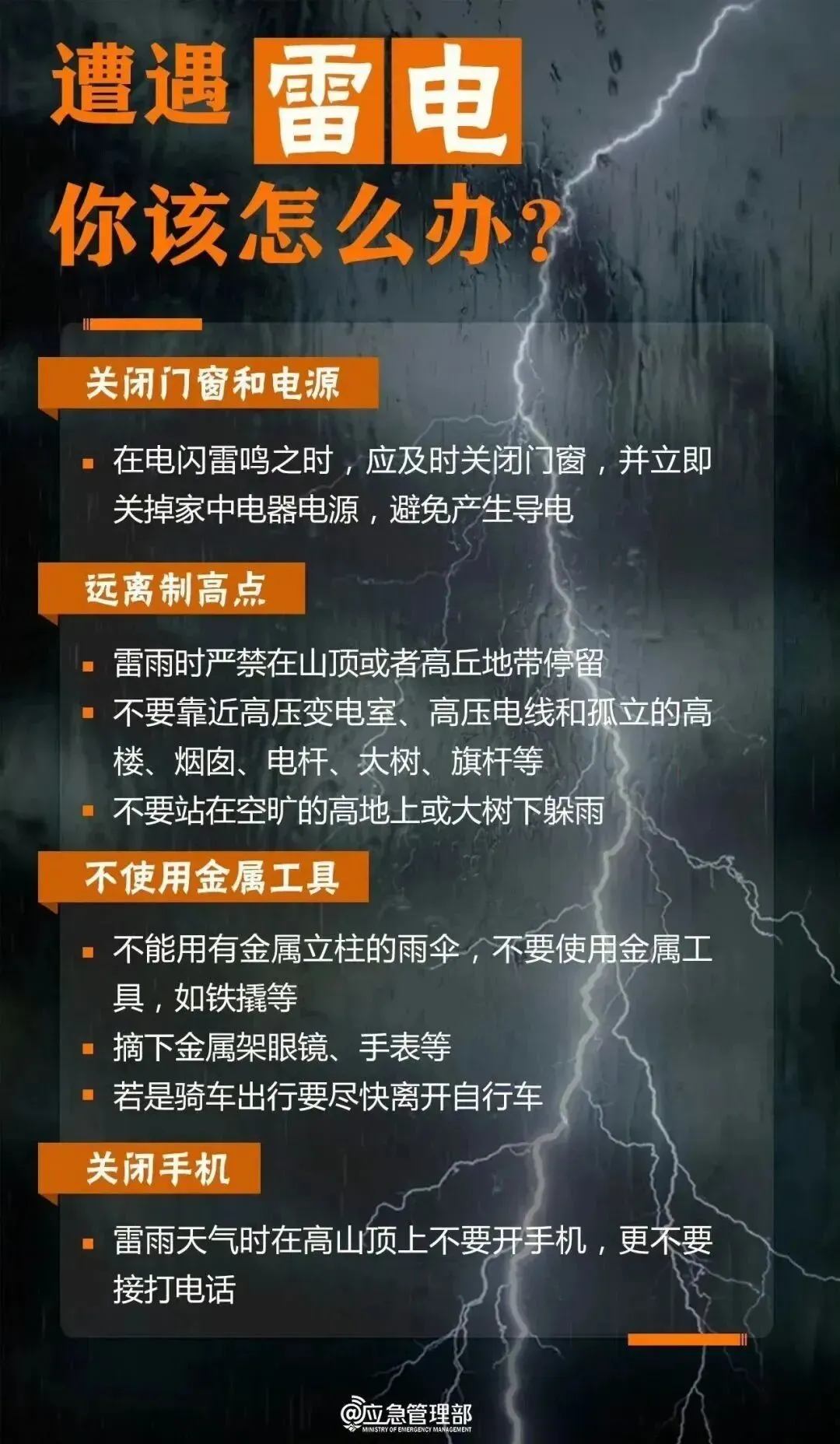 端午假期和中考恰逢强降雨过程 请注意防范→-第6张图片-四季读书网 端午假期和中考恰逢强降雨过程 请注意防范→-第6张图片-四季读书网