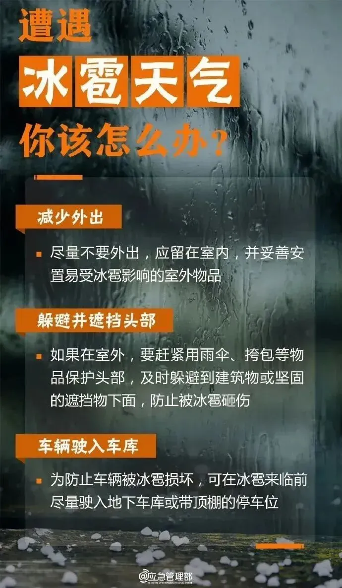 端午假期和中考恰逢强降雨过程 请注意防范→-第7张图片-四季读书网 端午假期和中考恰逢强降雨过程 请注意防范→-第7张图片-四季读书网
