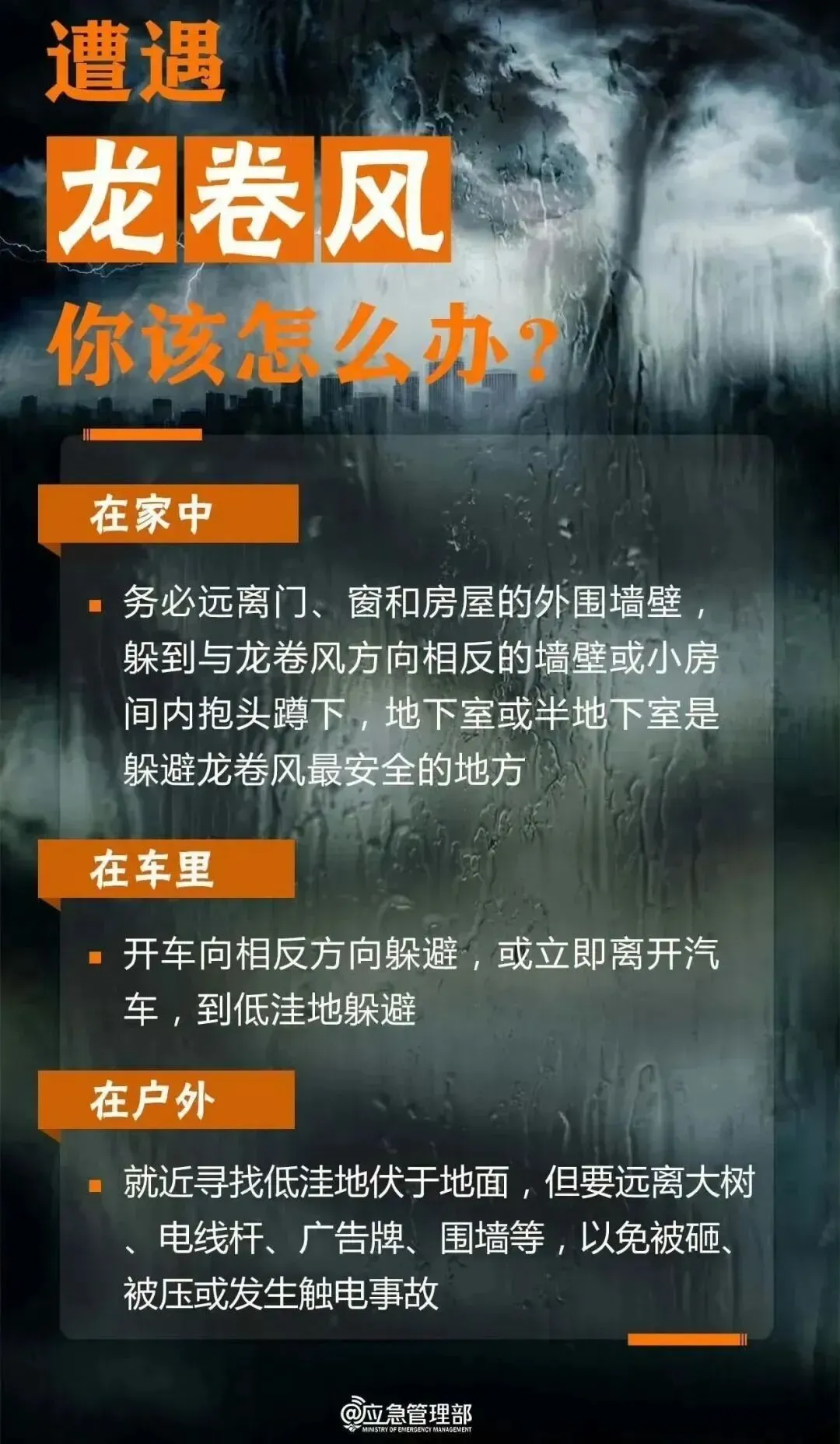 端午假期和中考恰逢强降雨过程 请注意防范→-第9张图片-四季读书网 端午假期和中考恰逢强降雨过程 请注意防范→-第9张图片-四季读书网